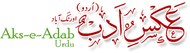 Akseadab